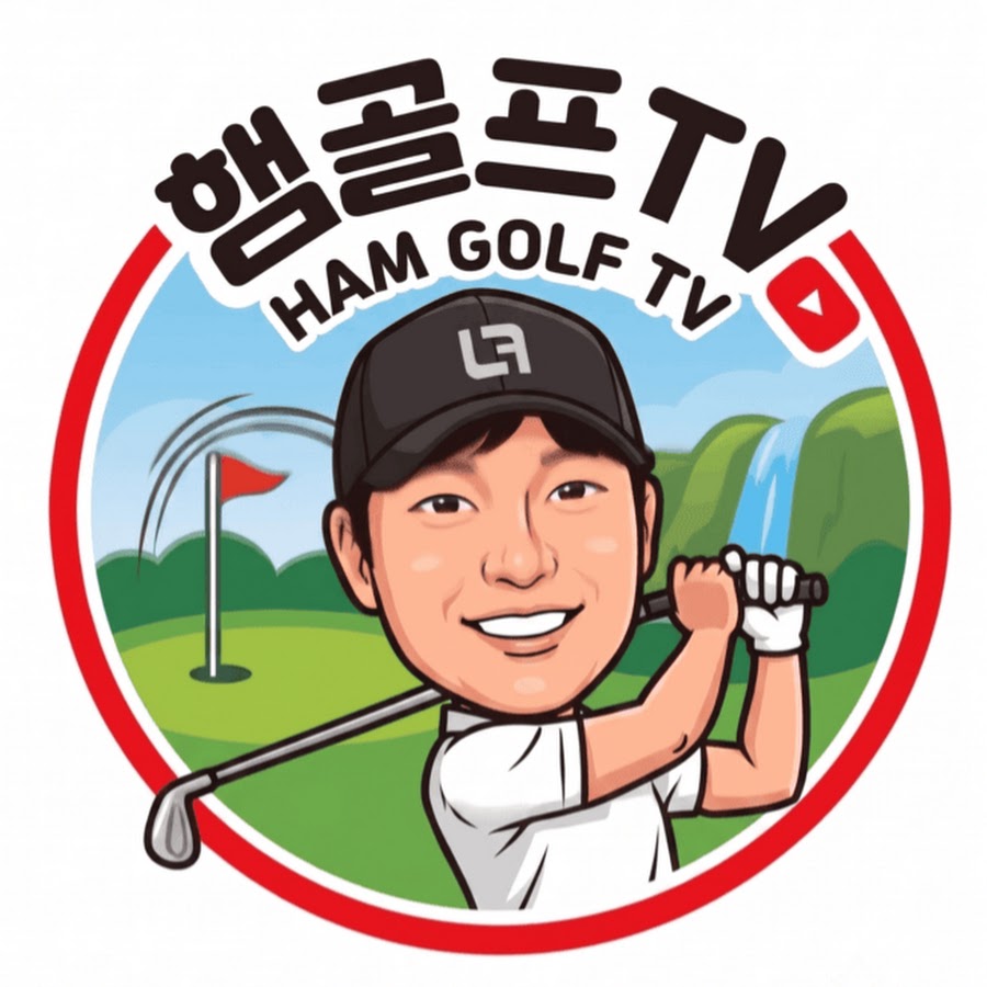 햄프로TV